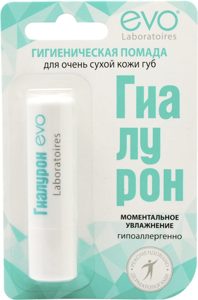 Помада губная гигиеническая EVO Гиалурон для очень сухой кожи, 2,8г ...