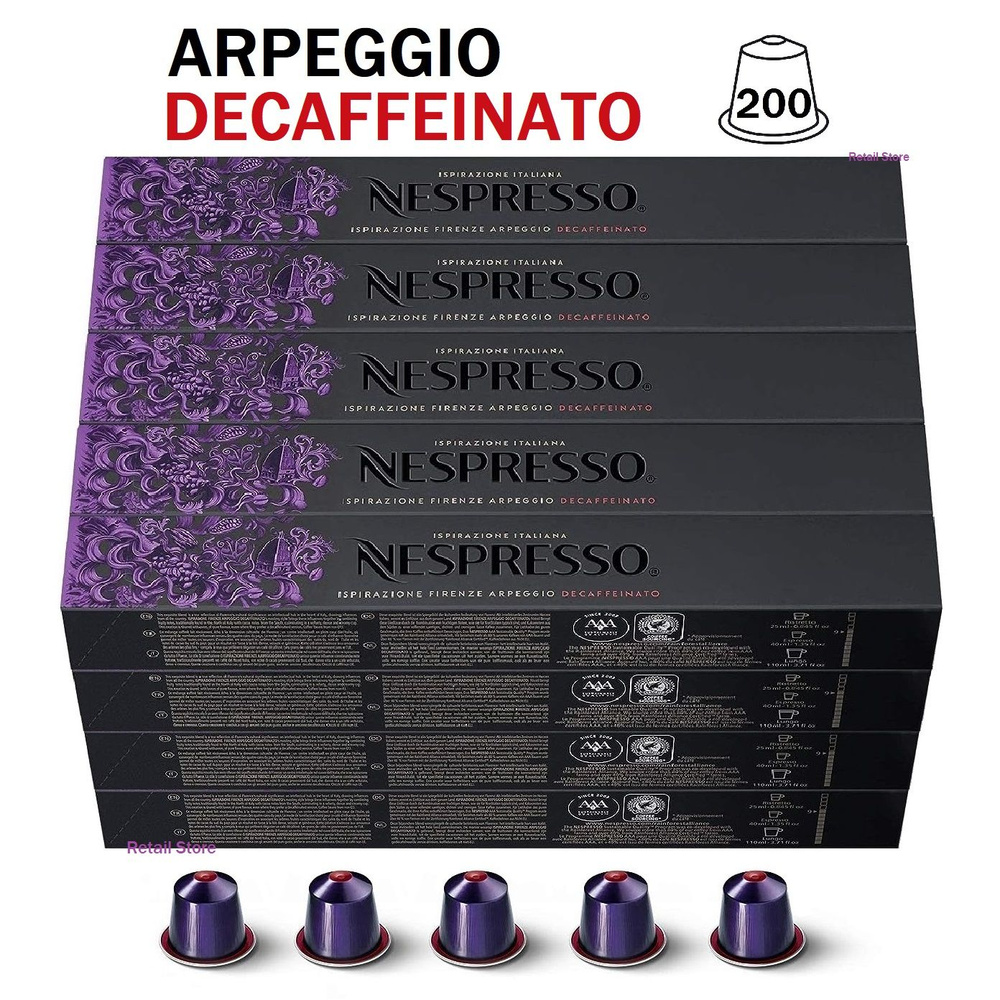 Набор кофе Nespresso Arpeggio Decaffeinato, 20 упаковок (200 капсул) #1