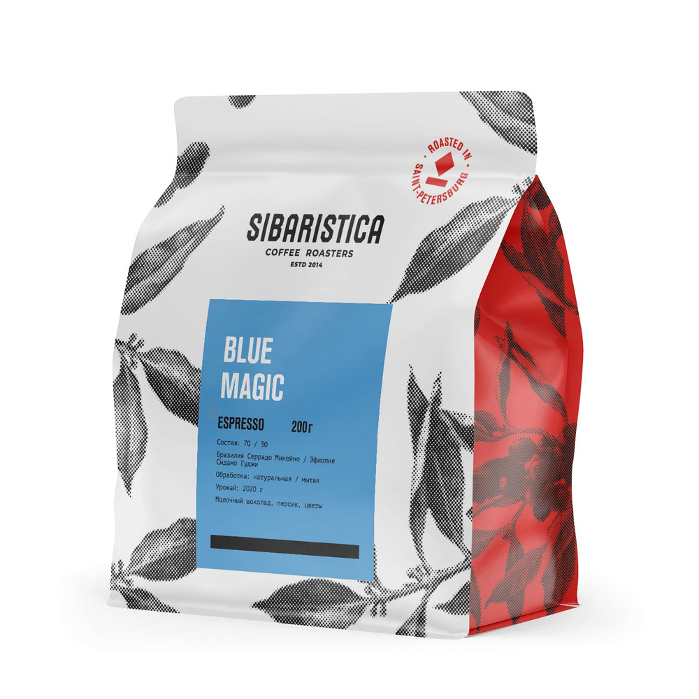 Кофе в зернах Sibaristica Blue Magic (100% Арабика, Бразилия и Эфиопия), 200 г  #1