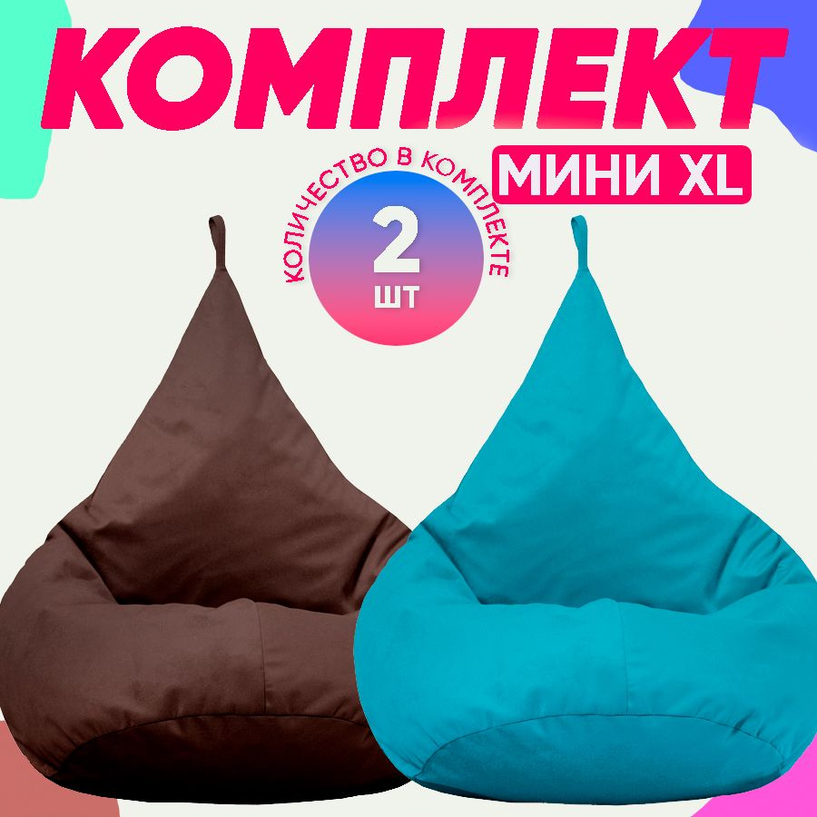 PUFON Кресло-мешок Груша, Микровелюр, Размер XL,коричневый, бирюзовый  #1