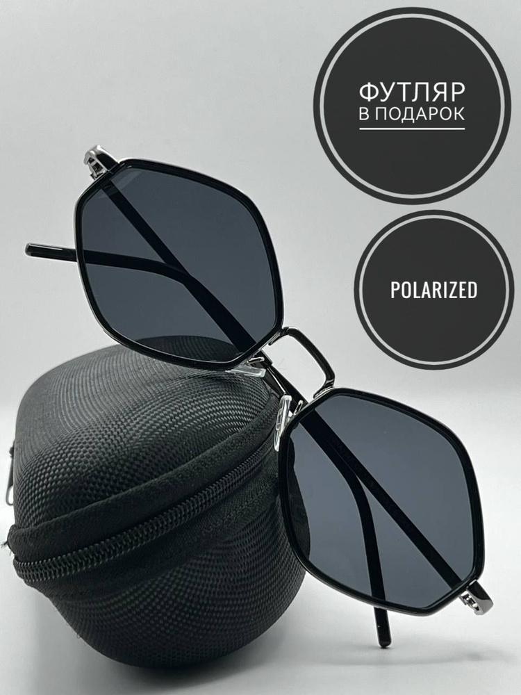 Солнцезащитные очки ромб в металлической оправе с поляризацией, черные  #1