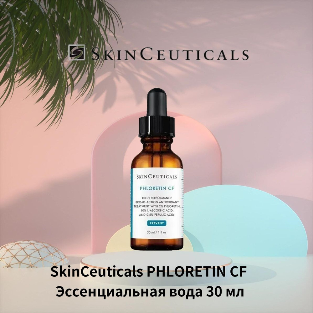 SkinCeuticals Эссенция для ухода за кожей Антивозрастной уход, 30 мл  #1