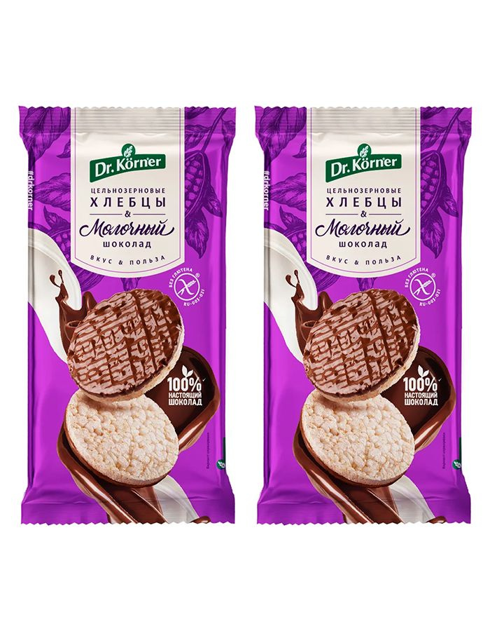 Хлебцы рисовые Dr. Korner с молочным шоколадом, 2 уп по 67 гр #1