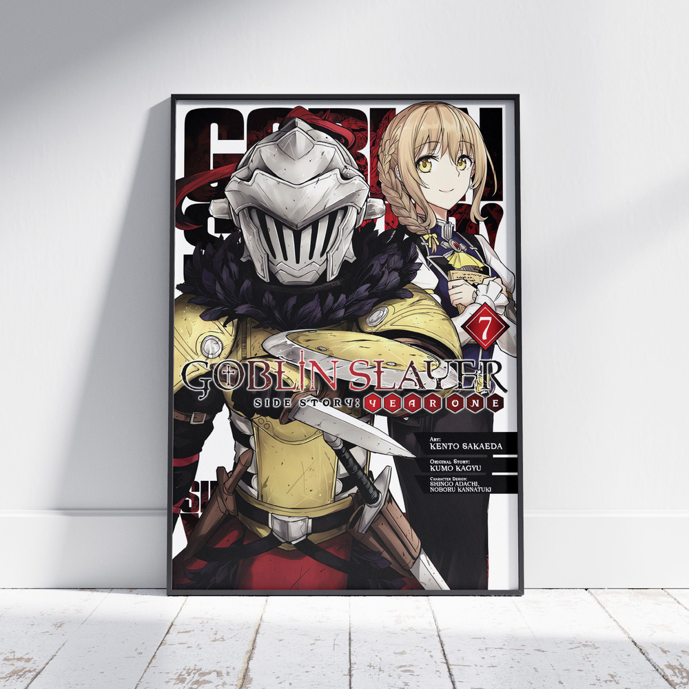 Плакат на стену для интерьера Убийца Гоблинов (Goblin Slayer - Убийца Гоблинов и Регистраторша 1) - Постер #1