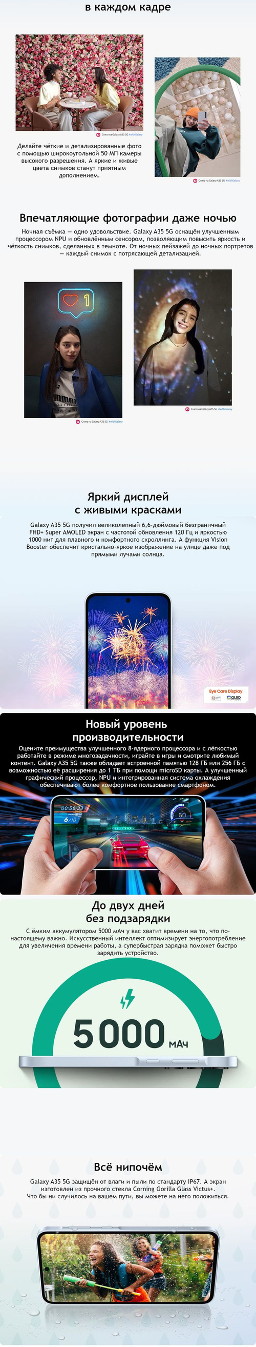 Смартфон Samsung Galaxy A35 5G - купить по выгодной цене в  интернет-магазине OZON (1508446610)