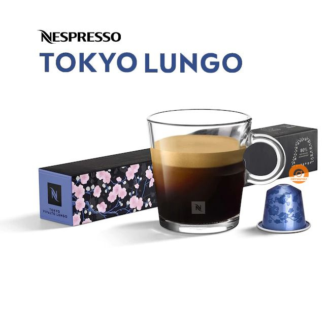 Кофе Nespresso TOKYO VIVALTO Lungo в капсулах, 10 шт. #1