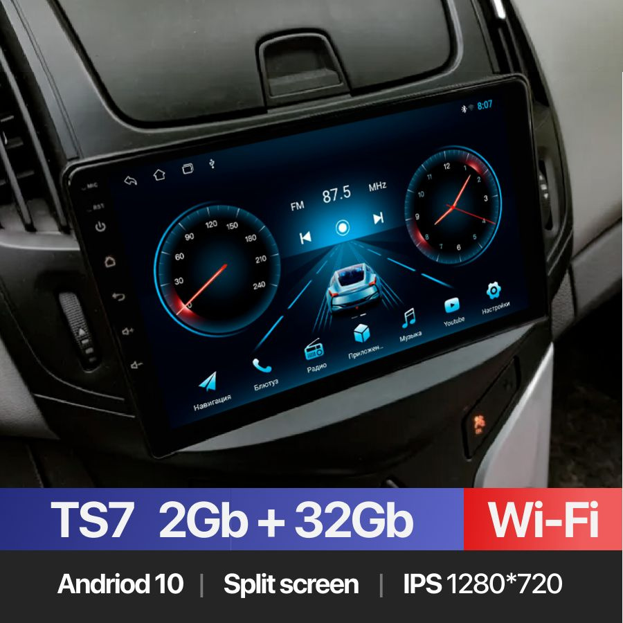 Автомагнитола Android 2Gb+32Gb / Chevrolet Cruze 2012 - 2016 / GPS /  Bluetooth / Wi-Fi / FM-радио / Сенсорные кнопки / Шевроле Круз / ШГУШтатное  место - купить в интернет-магазине OZON с доставкой по России (384328785)