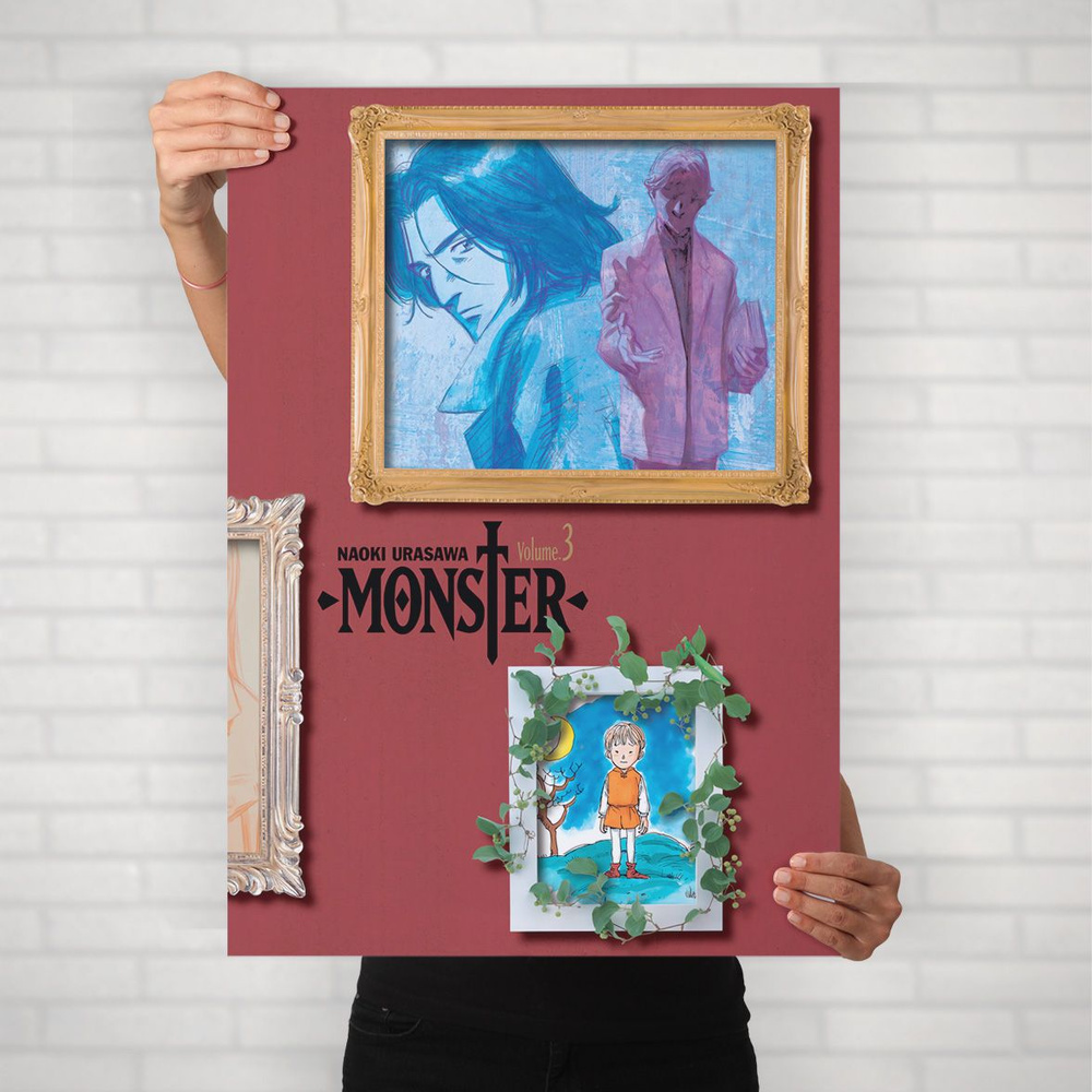 Плакат на стену для интерьера Монстр (Monster 5) - Постер по аниме детективу формата А1 (60x84 см)  #1