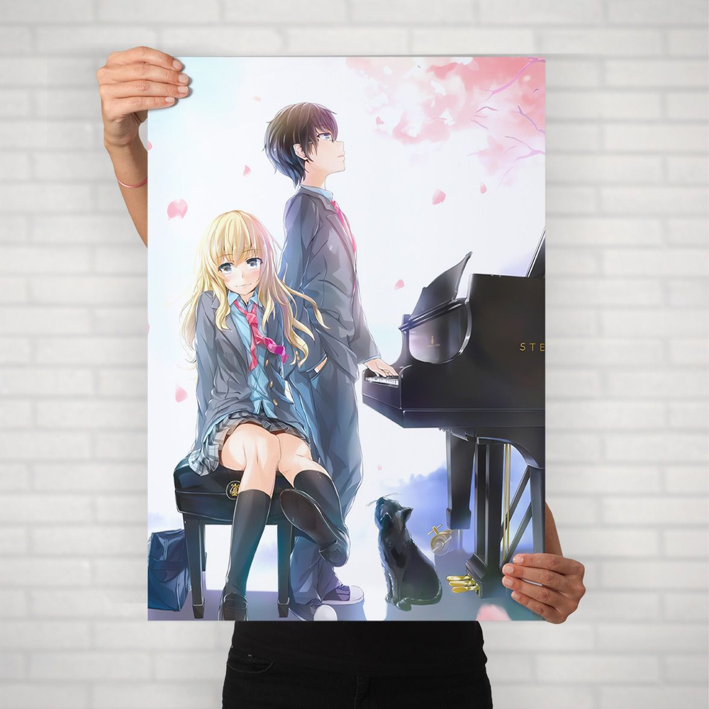 Плакат на стену для интерьера Твоя апрельская ложь (April Lie - Косэй и Каори 4) - Постер по аниме формата #1