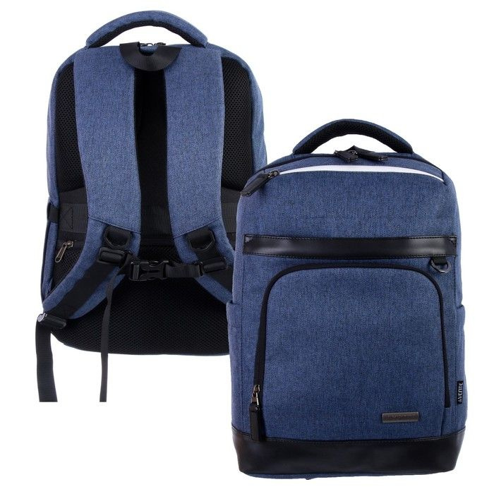 Рюкзак молодежный deVENTE Business, 44х32х16 см, эргономичная спинка, темно-синий (7032096)  #1