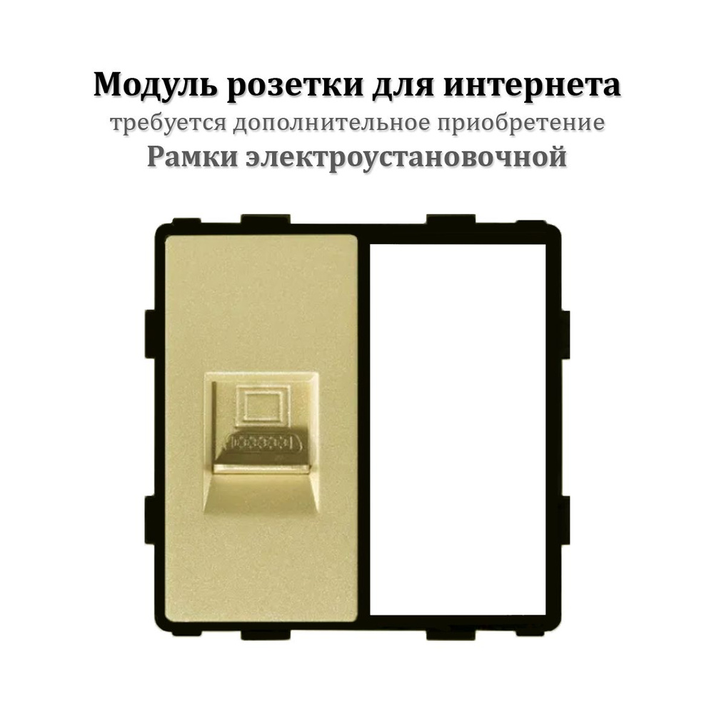 Заглушка 1/2 (модуль без рамки) Etalis Черная под Рамку из закаленного ...