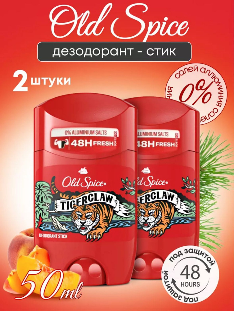 Old Spice Дезодорант 100 мл #1