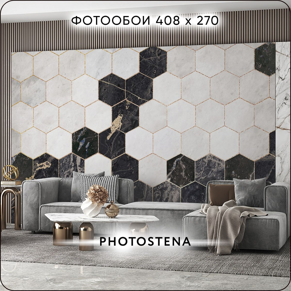 Фотообои 3D на стену флизелиновые встык PHOTOSTENA 3D соты 4,08 x 2,7 м 11,02 м2, обои для кухни моющиеся #1