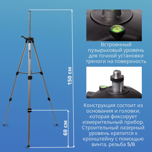 Нивелир лазерный CONDTROL QB + мини штатив