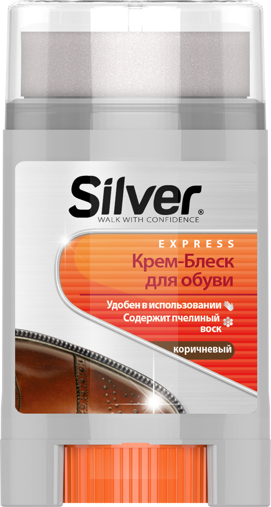 Крем-блеск Silver Premium для обуви, баночка с губкой 50мл, коричневый, 2шт  #1