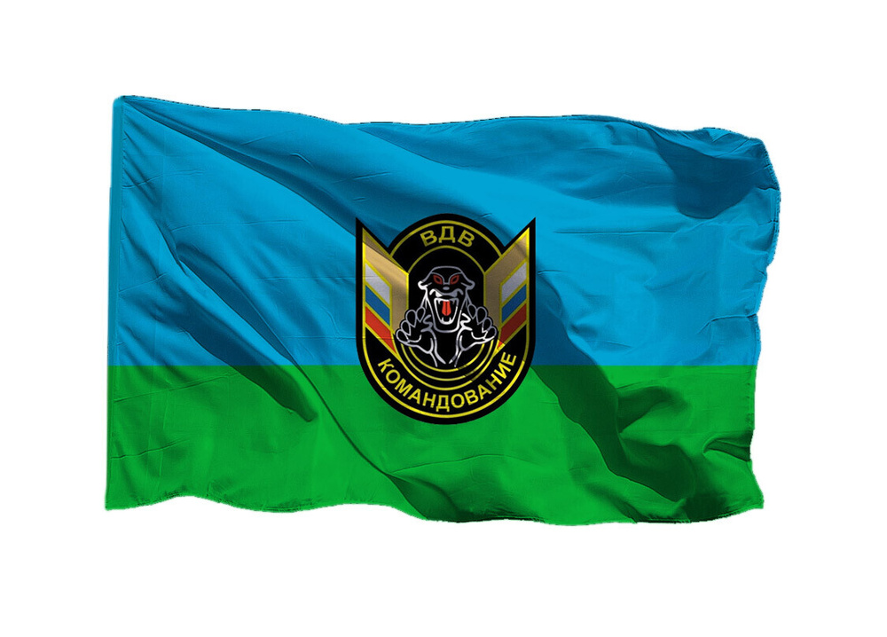 Флаг Командование ВДВ на шёлке, 70х105 см для ручного древка  #1
