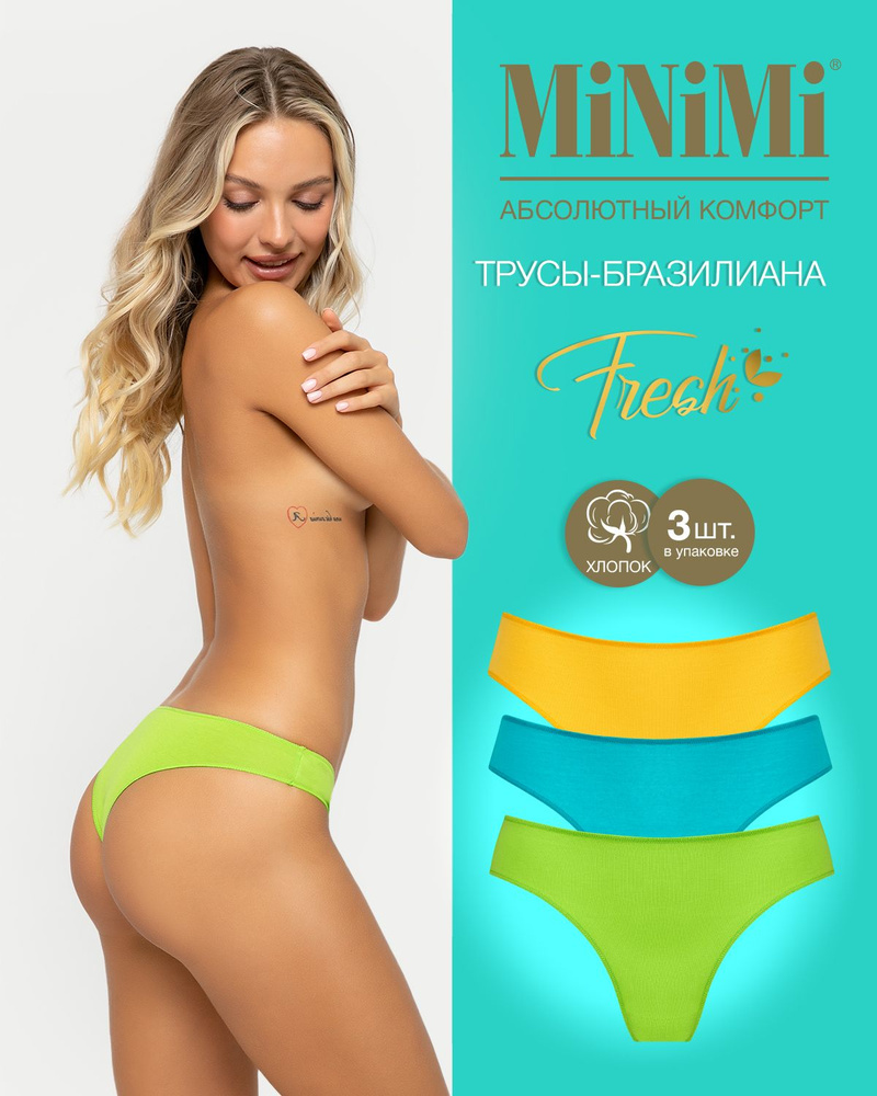 Трусы бразильяна Minimi Fresh, 3 шт #1