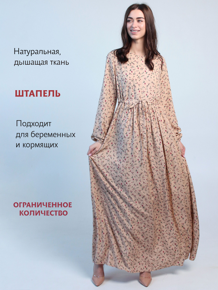 Платье Aisha collection #1