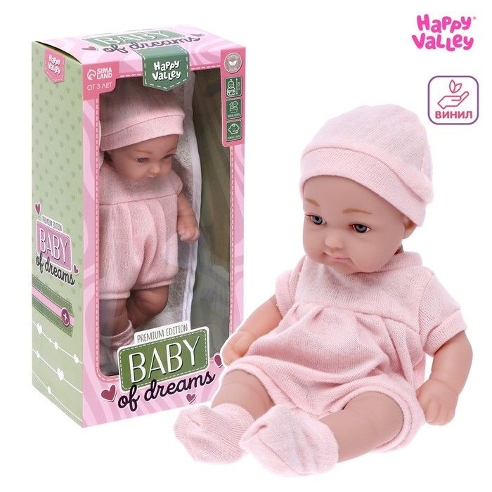 Happy Valley Пупс Baby of dreams Premium edition, розовый костюм, 27,5 см #1