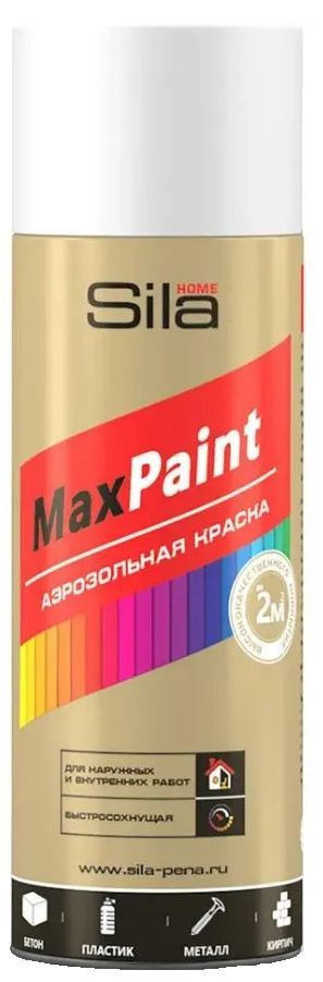 Эмаль / Краска Аэрозольная Универсальная Sila HOME Max Paint БЕЛЫЙ МАТОВЫЙ RAL 9003, 520 мл, 1 шт  #1