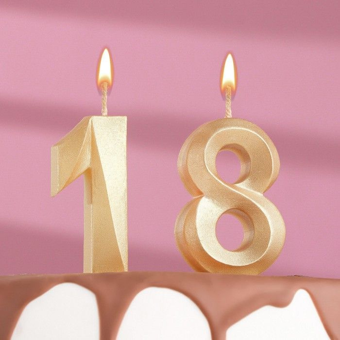 Свеча на торт юбилейная "Грань" (набор 2 в 1), цифра "18", цифра "81", золотой металлик  #1