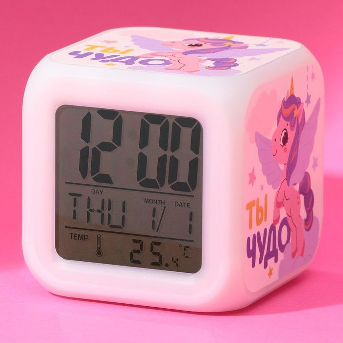 Электронные часы-будильник "Ты чудо", с подсветкой #1