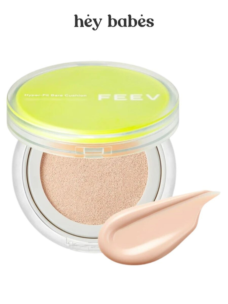 Лёгкий тональный кушон в теплом светлом оттенке FEEV Hyper-Fit Bare Cushion 01 Fair Dew  #1