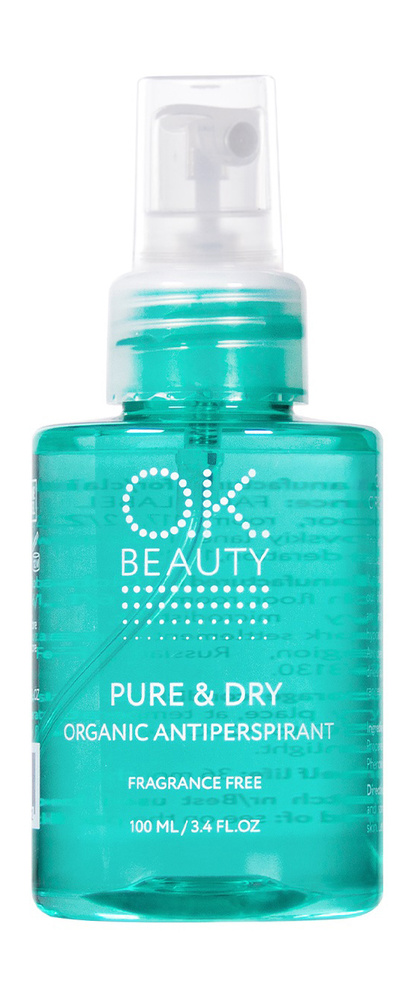 Минеральный органический антиперспирант O.K.Beauty Pure & Dry Organic ...