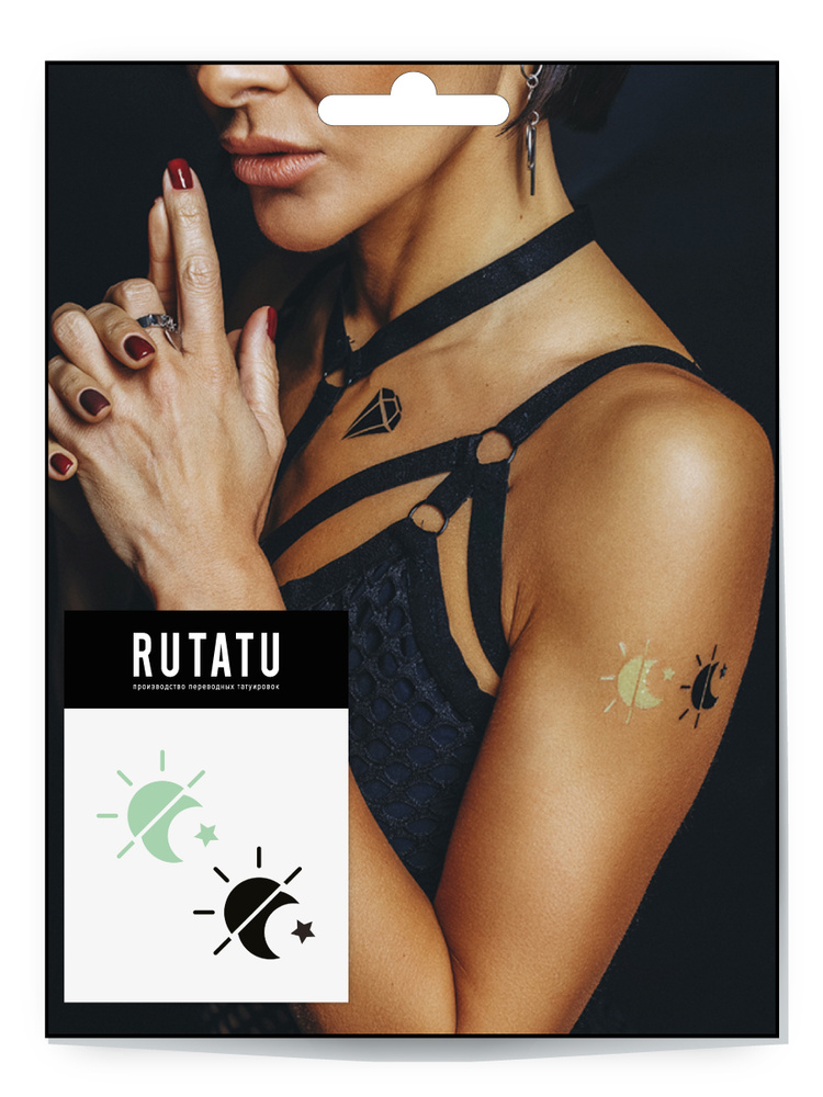 RUTATU Временная переводная татуировка Солнце и луна #1
