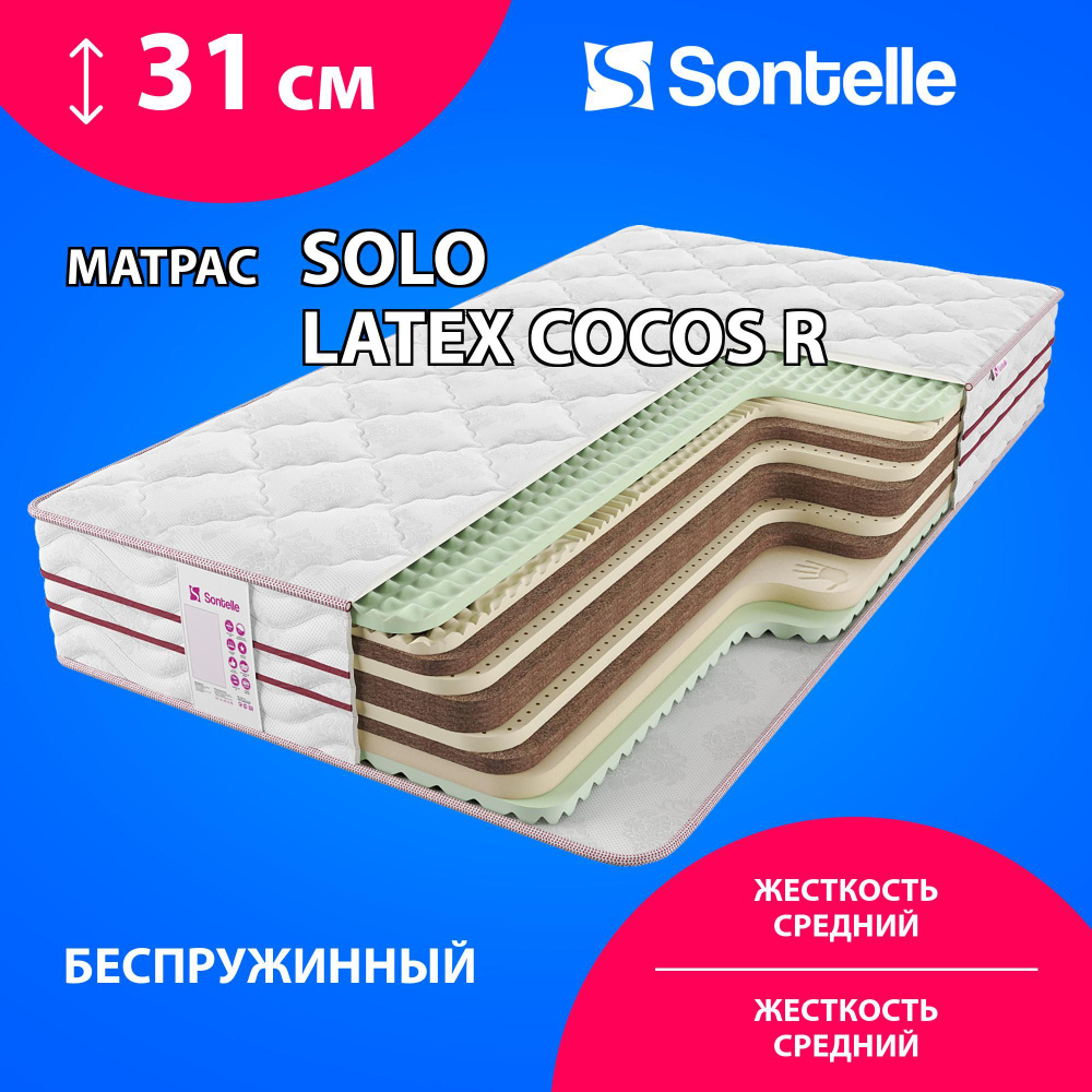 Матрас Sontelle Solo Latex Cocos R, Беспружинный, 70х200 см #1