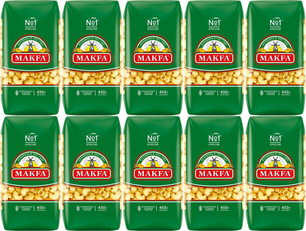 Макаронные изделия Makfa Улитки, комплект: 10 упаковок по 450 г  #1