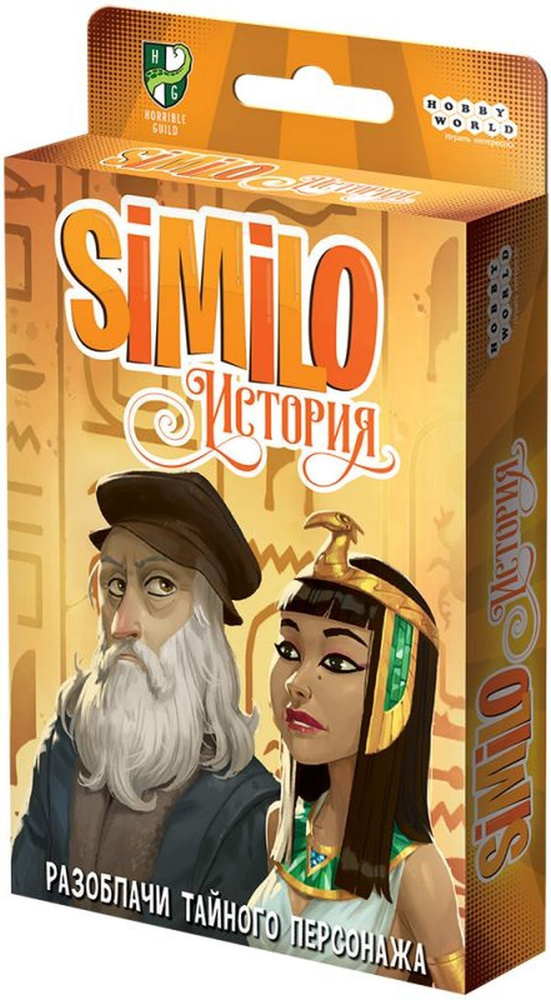 Настольная игра для всей семьи Similo: История #1