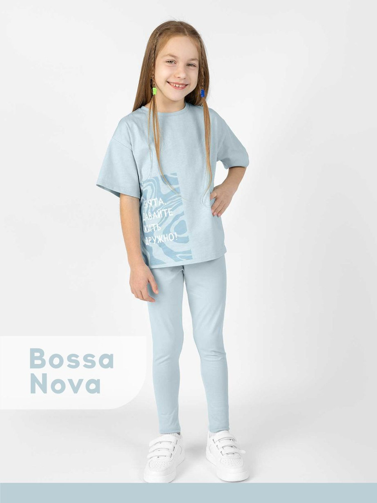 Легинсы Bossa Nova #1