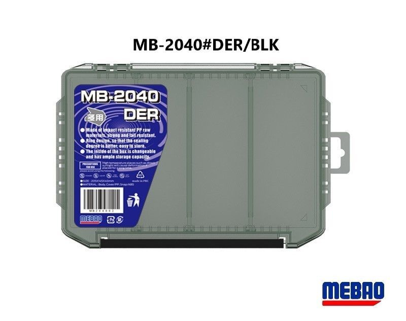 Коробка рыболовная MEBAO (205*145*40мм, Черный, 1 отделение + 3 вставки-перегородки)  #1
