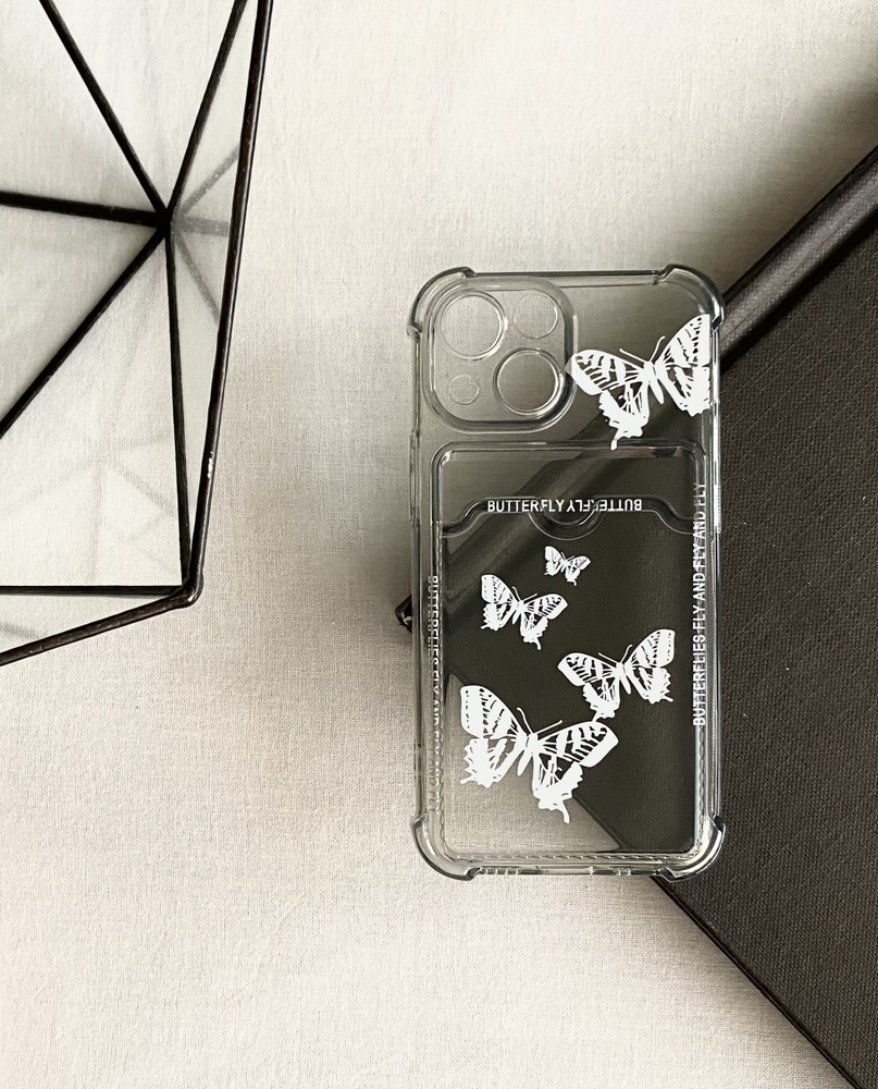 Чехол для iPhone 13 mini Прозрачный с принтом ,бабочка 2 с держателем для карт  #1