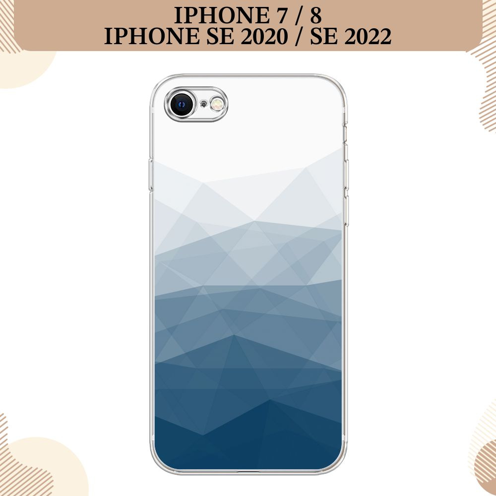 Силиконовый чехол на Apple iPhone 7/8/SE 2020/SE 2022 / Айфон 7/Айфон 8 Абстракция небо  #1