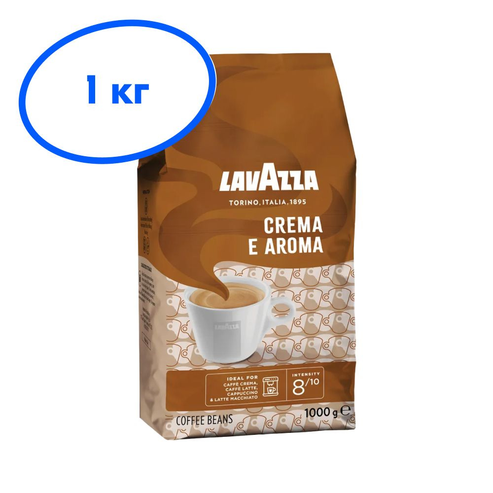 Кофе в зёрнах Lavazza Crema e Aroma, 1 кг #1