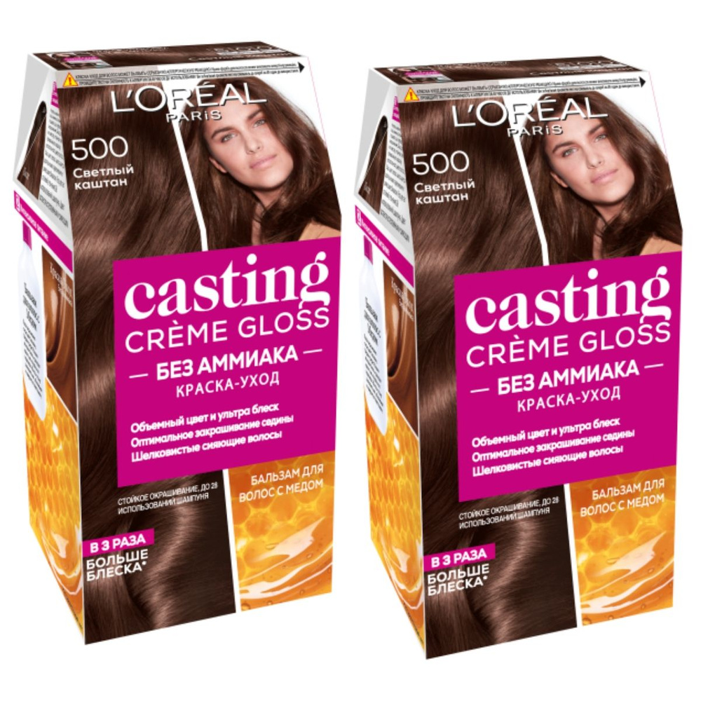 L'Oreal Paris Краска для волос Casting Creme Gloss 500 Светлый каштан набор 2шт  #1