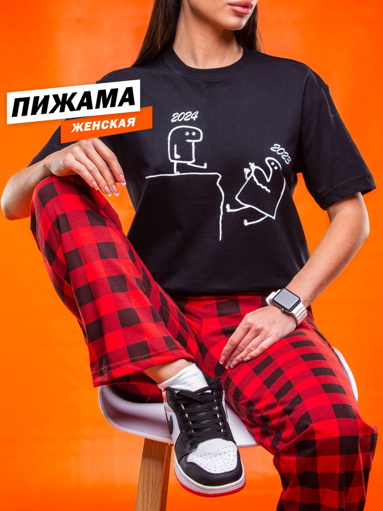 Пижама hbk company Хит #1