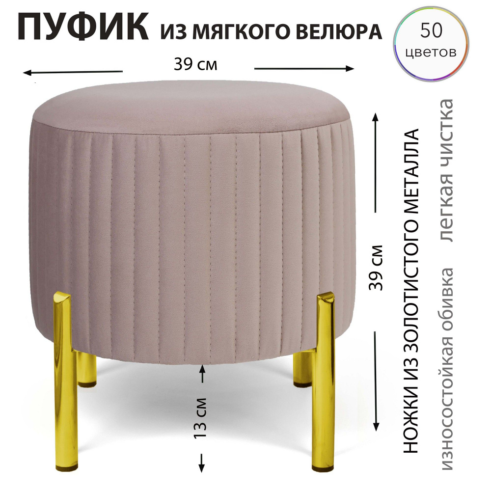 Sonlly Пуф, Микровелюр, 40х40х40 см #1