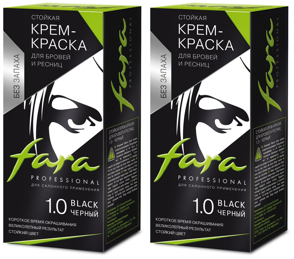 Fara Стойкая крем-краска для бровей и ресниц, 1.0 черный, 30 мл, 2 шт.  #1