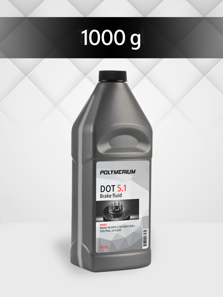 Тормозная жидкость POLYMERIUM класса DOT 5.1, жидкость для автомобиля дот 5.1, 1000г  #1