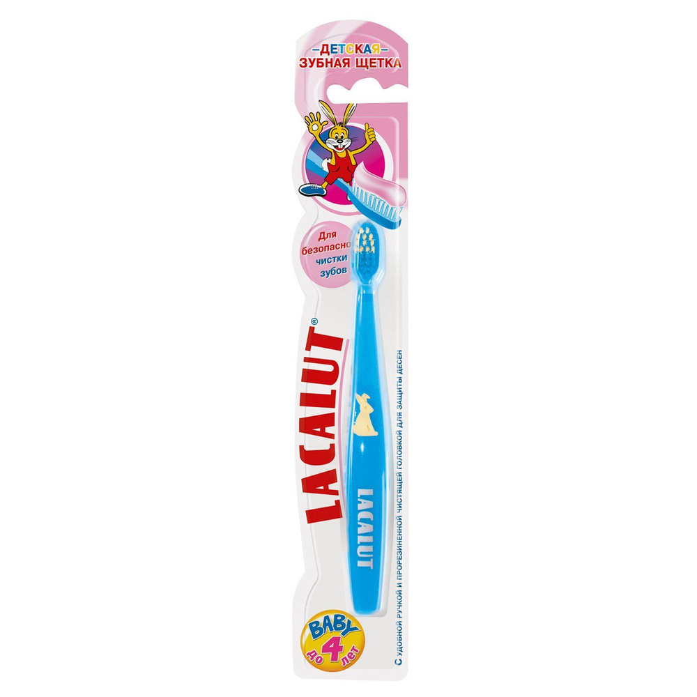 Зубная щетка Lacalut "Baby" для детей до 4-х лет #1