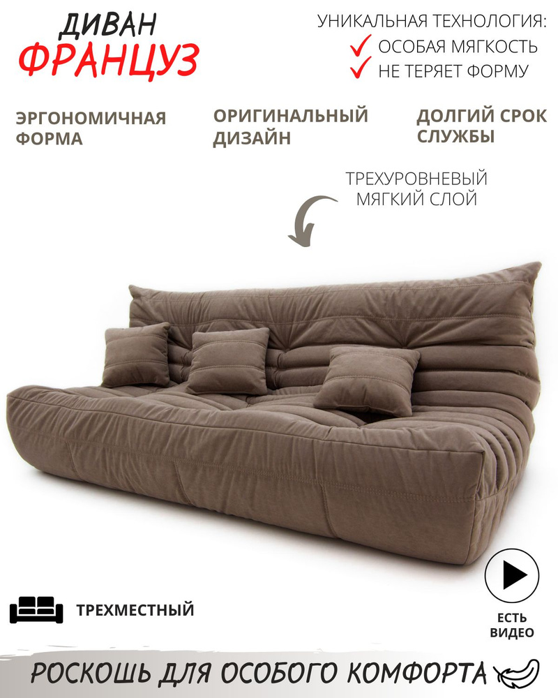 coolbag Бескаркасный диван, Микровелюр, Размер XXXXL #1