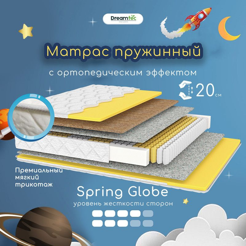 Dreamtec Матрас Spring Globe, Независимые пружины, 70х140 см #1