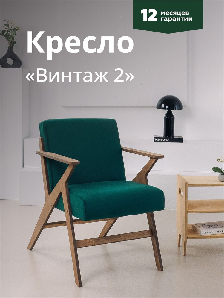 Кресло для дома и офиса "Винтаж 2" дуб + зеленый #1