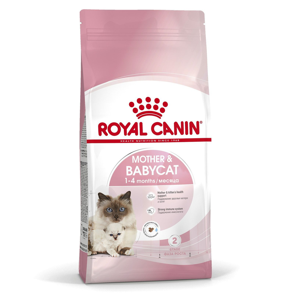 Royal Canin корм для котят и кошек всех пород в период беременности10  #1
