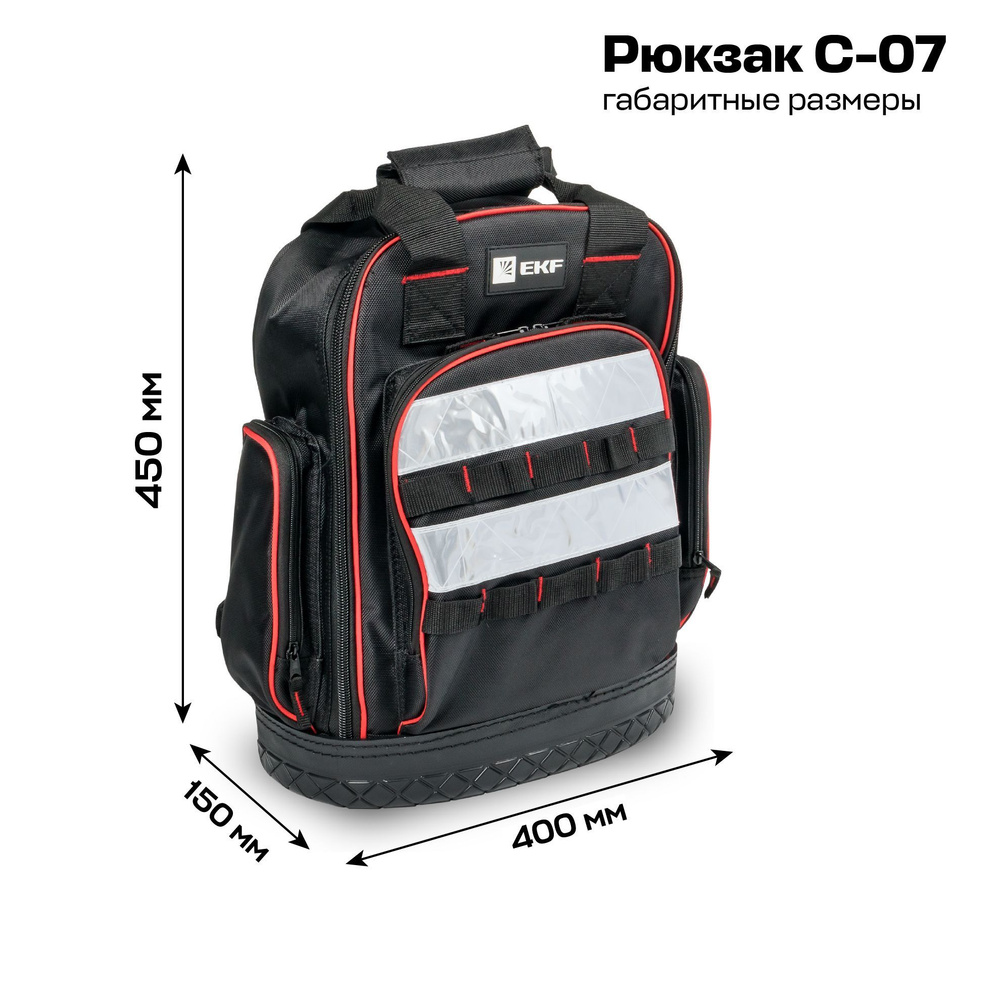 Сумка для инструментов рюкзак монтажника универсальный с резиновым дном С-07 Master EKF  #1