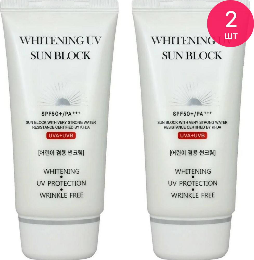 JIGOTT / Джигот Whitening UV Sun Block Cream Крем солнцезащитный для ...