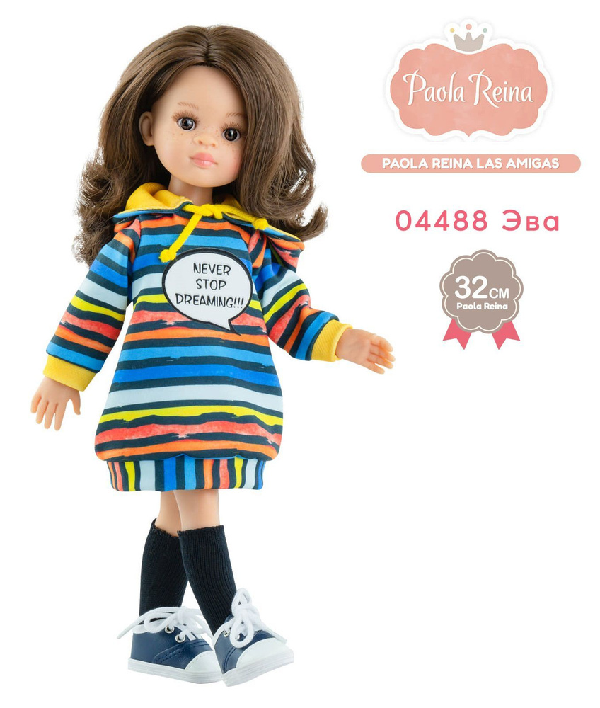 Кукла Эва 32 см Paola Reina 04488 #1